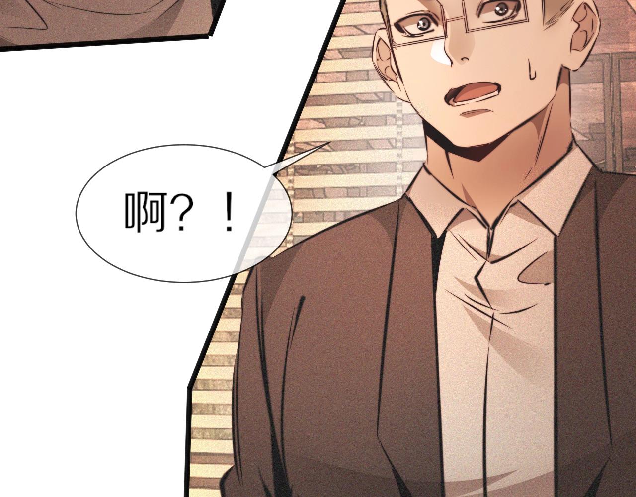 第94话猜对了我就.....10