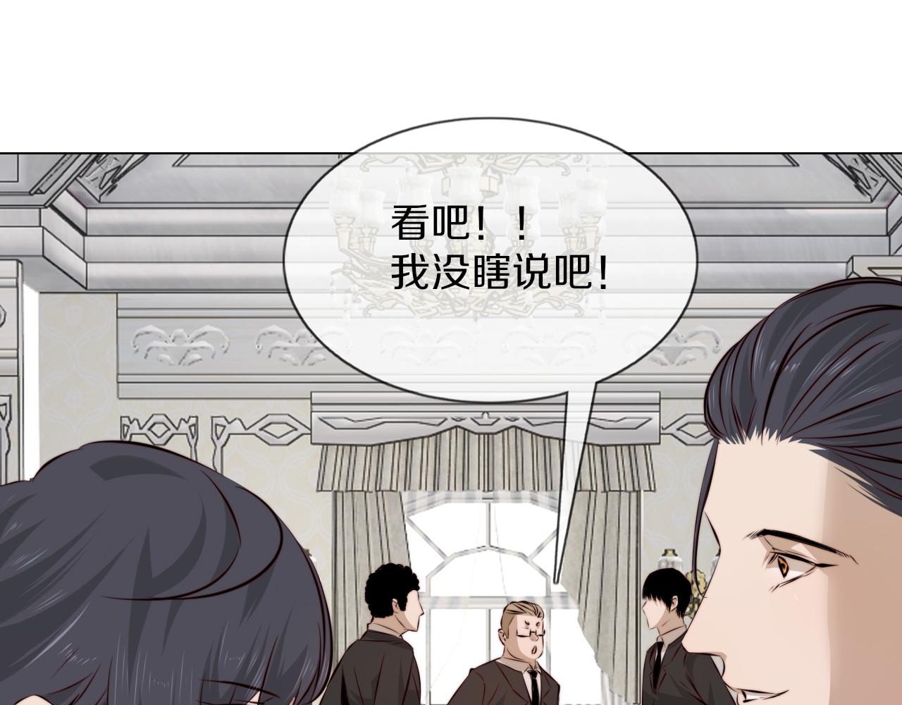 第114话 常彬婚礼97
