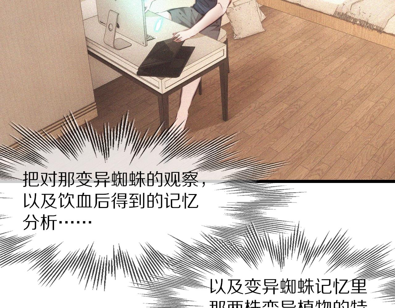 第85话 火药味7