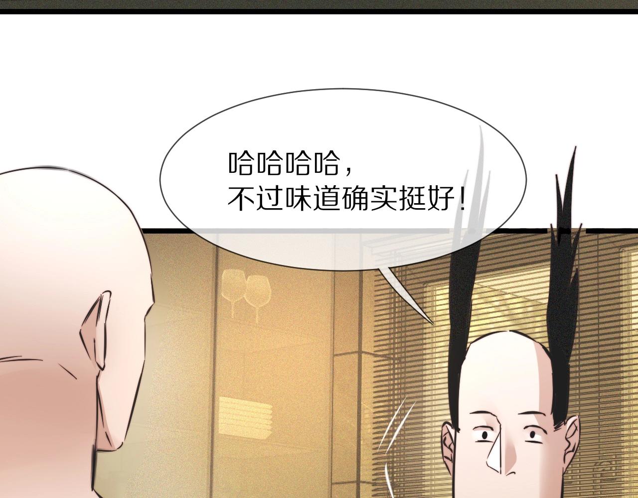 第50话 恐怖幻象？70