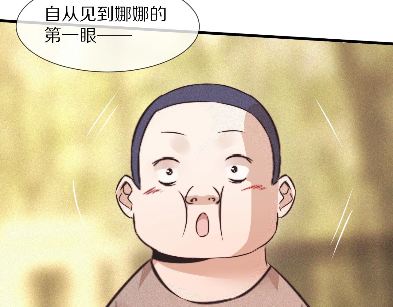 第72话 不太正常的大表哥63