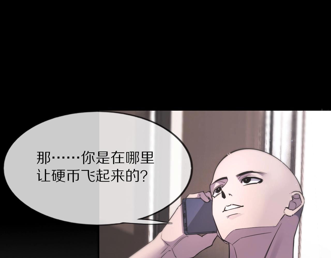 第106话 爱丽丝的人类情绪？！82