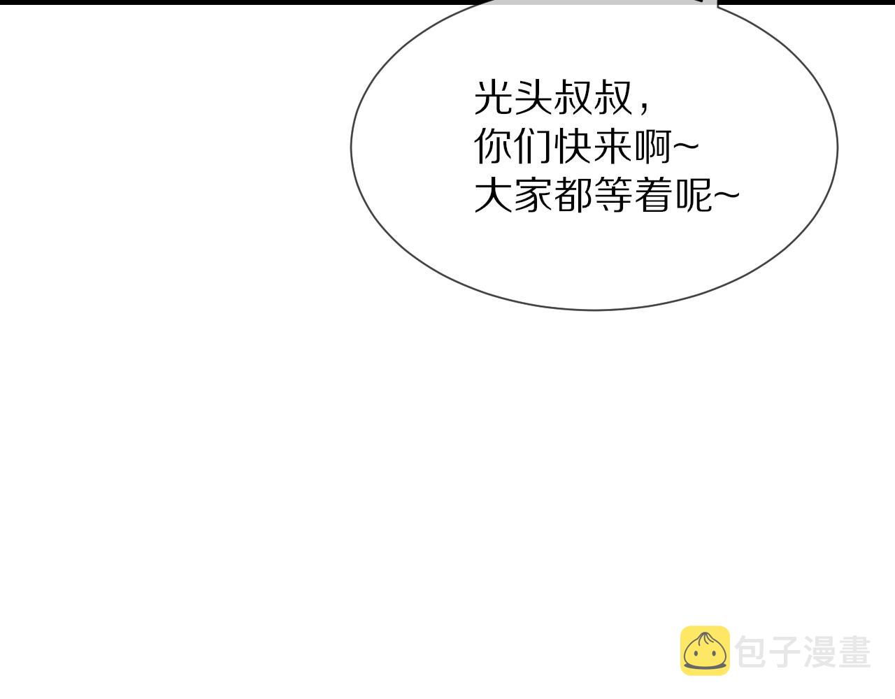 番外：祝大家新年快乐29