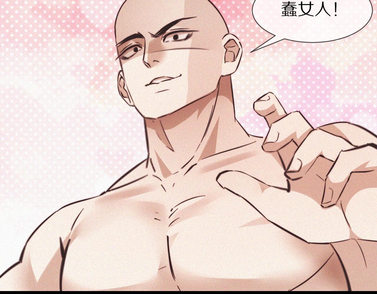 第76话 有头发了？！56