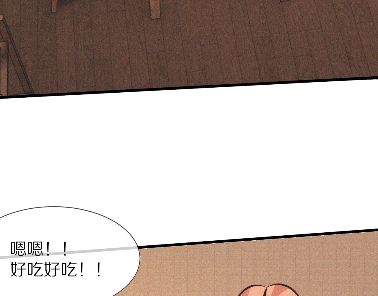 第81话 单亲妈妈的暗示43