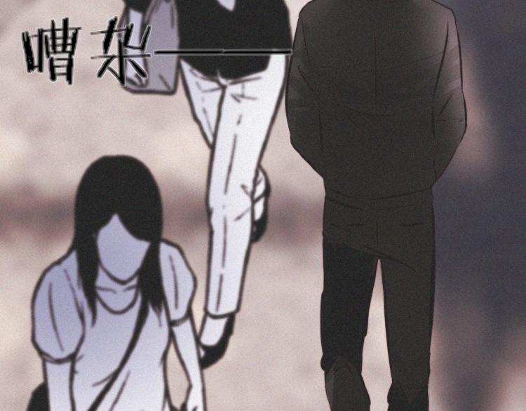 第6话 追击113