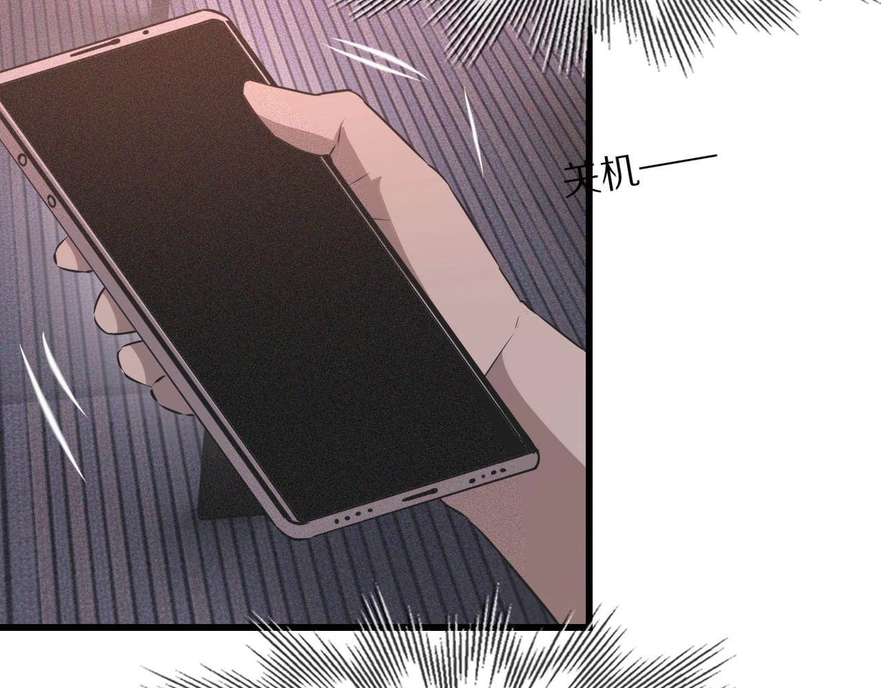 第41话 喜提迷弟59