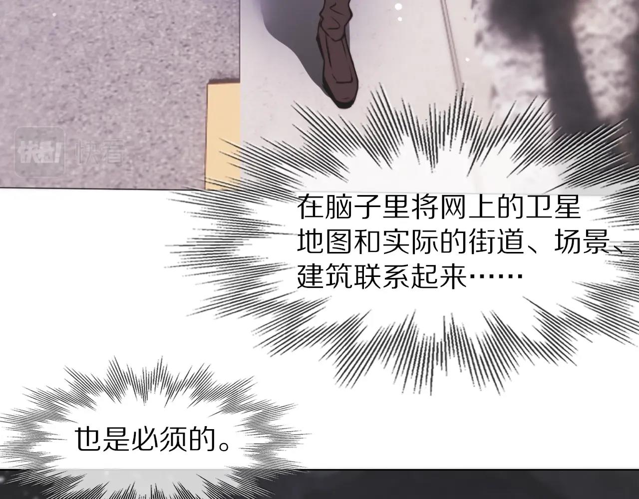 第107话 初探神行科技83