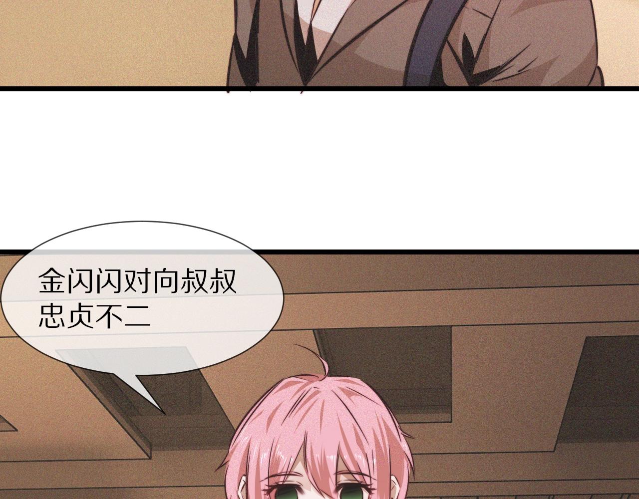 第64话 小苹果的世界21