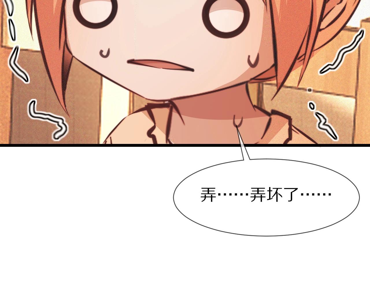 第81话 单亲妈妈的暗示91