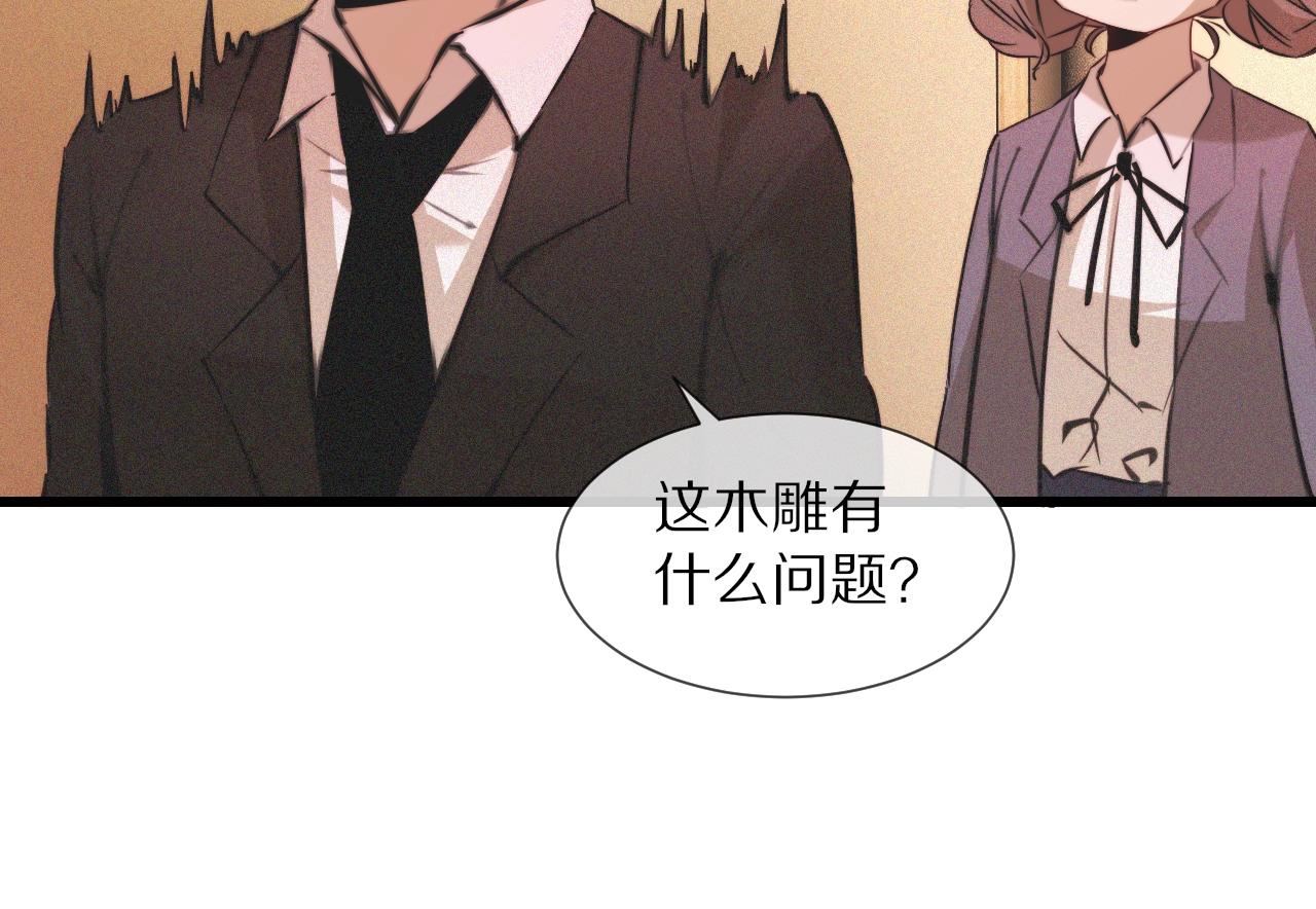 第60话 大师“疯了”35