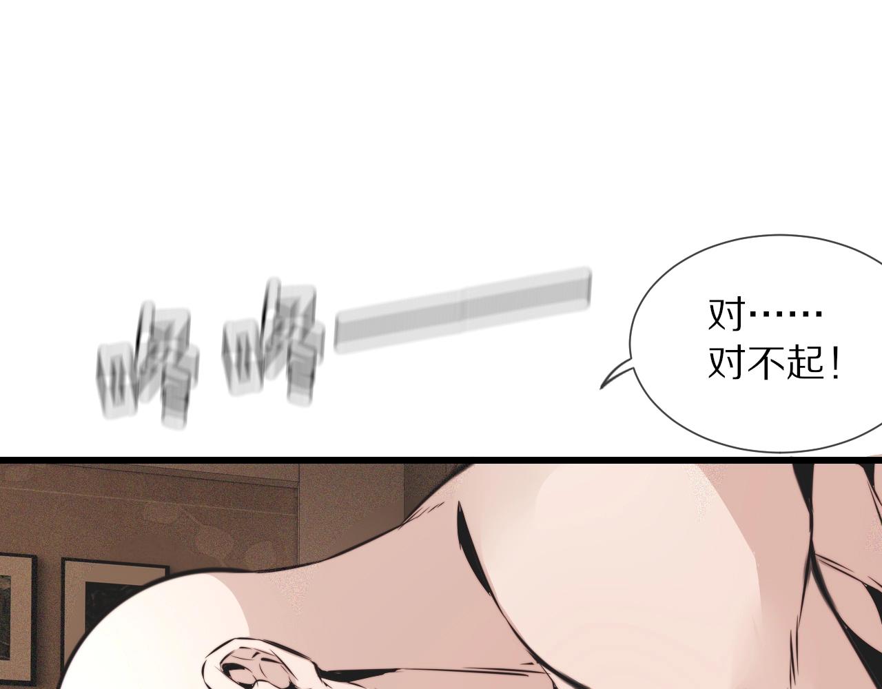 第46话 小小暧昧？26