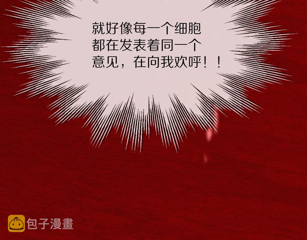 第12话 雨夜搏杀102