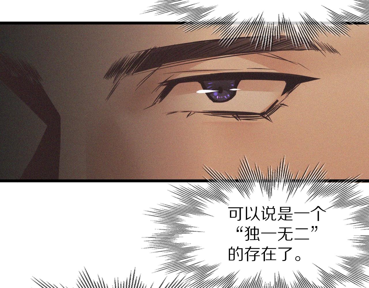 第70话 你好爱丽丝82