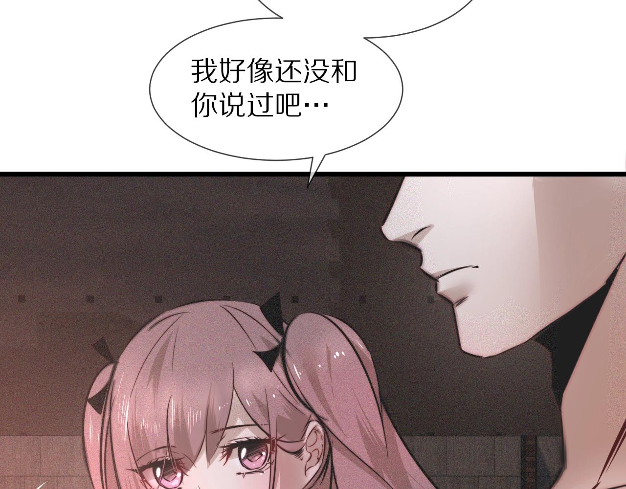 第47话 嗟怨木雕9