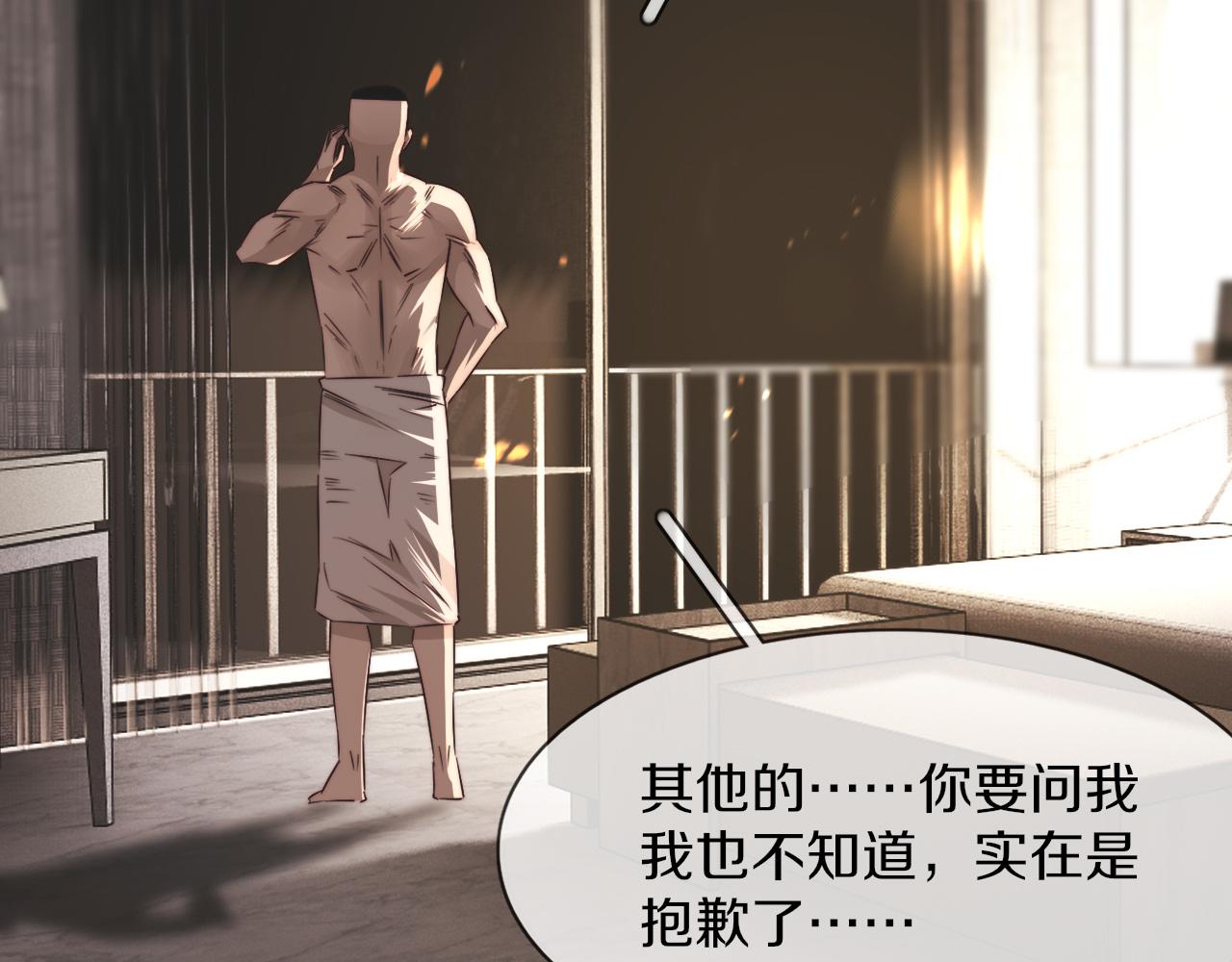 第123话 老夏的微笑42
