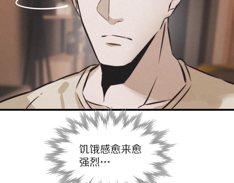 第9话 普通朋友35
