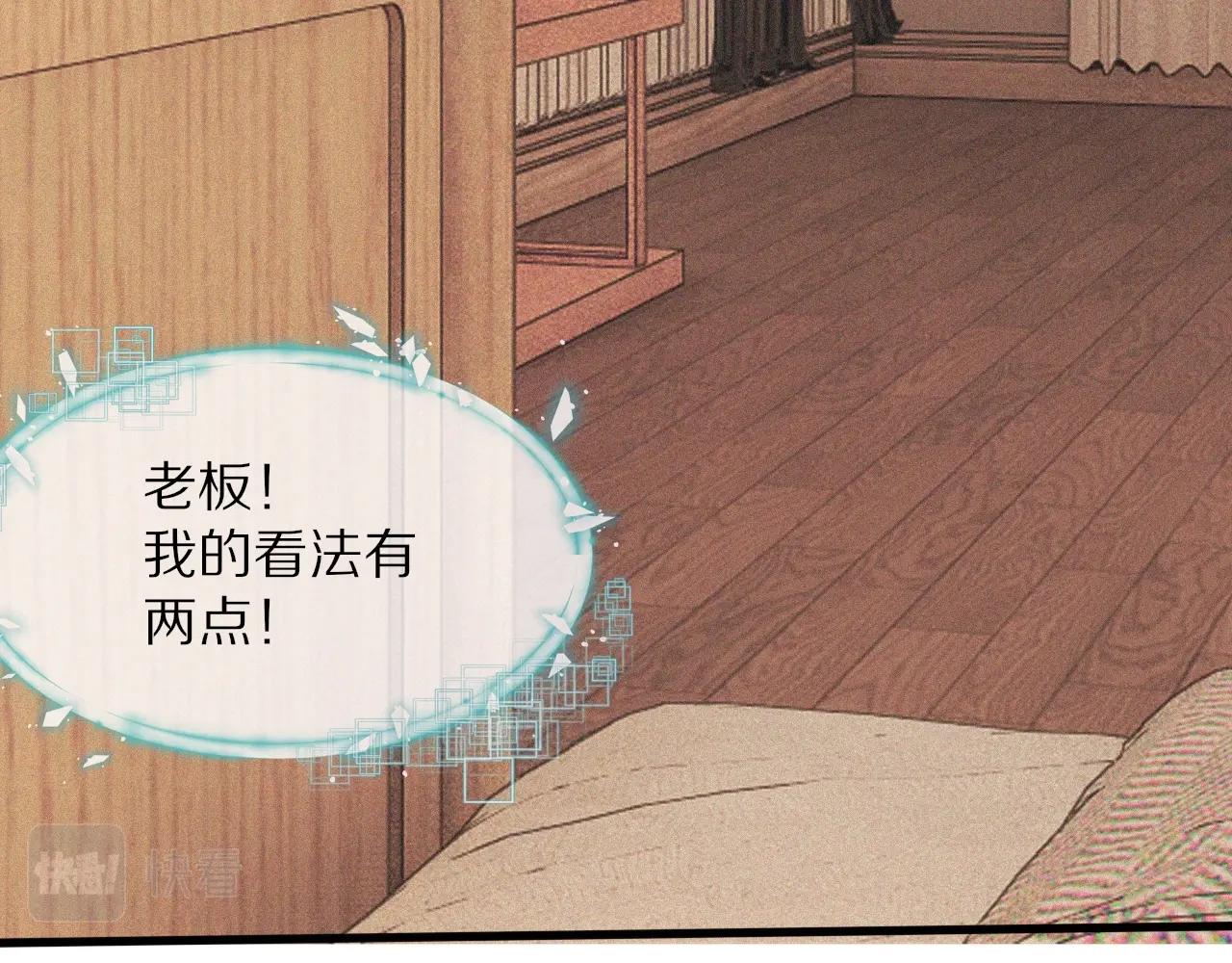 第89话再遇美女邻居72