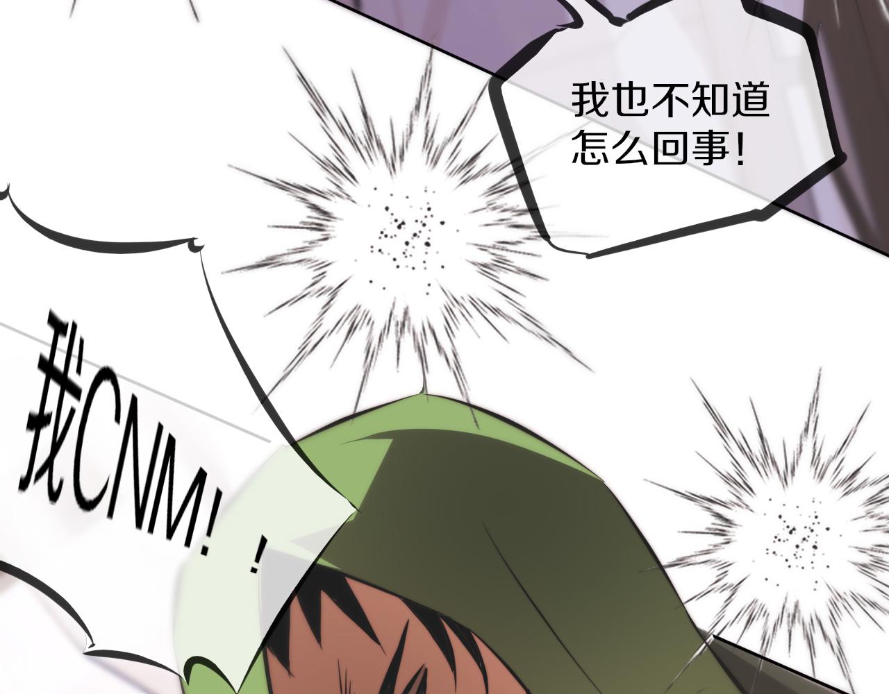 第115话 婚礼的闹事者53
