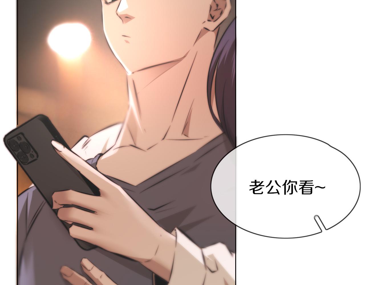 第120话 醉酒的张倩35