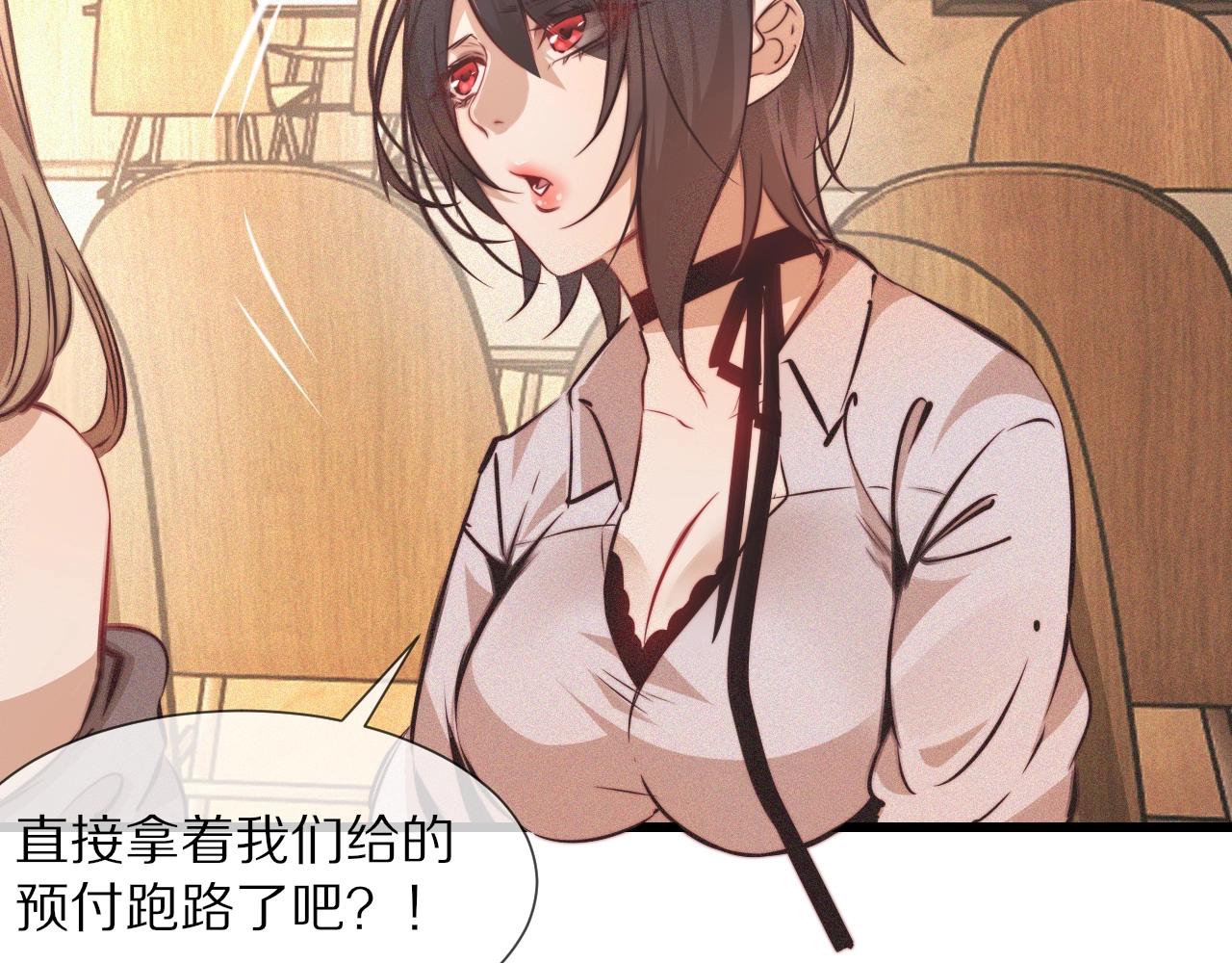 第77话 进食与吸收97
