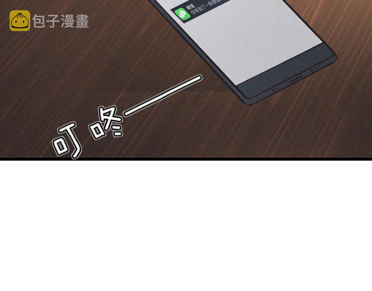 第63话 网红向坤11