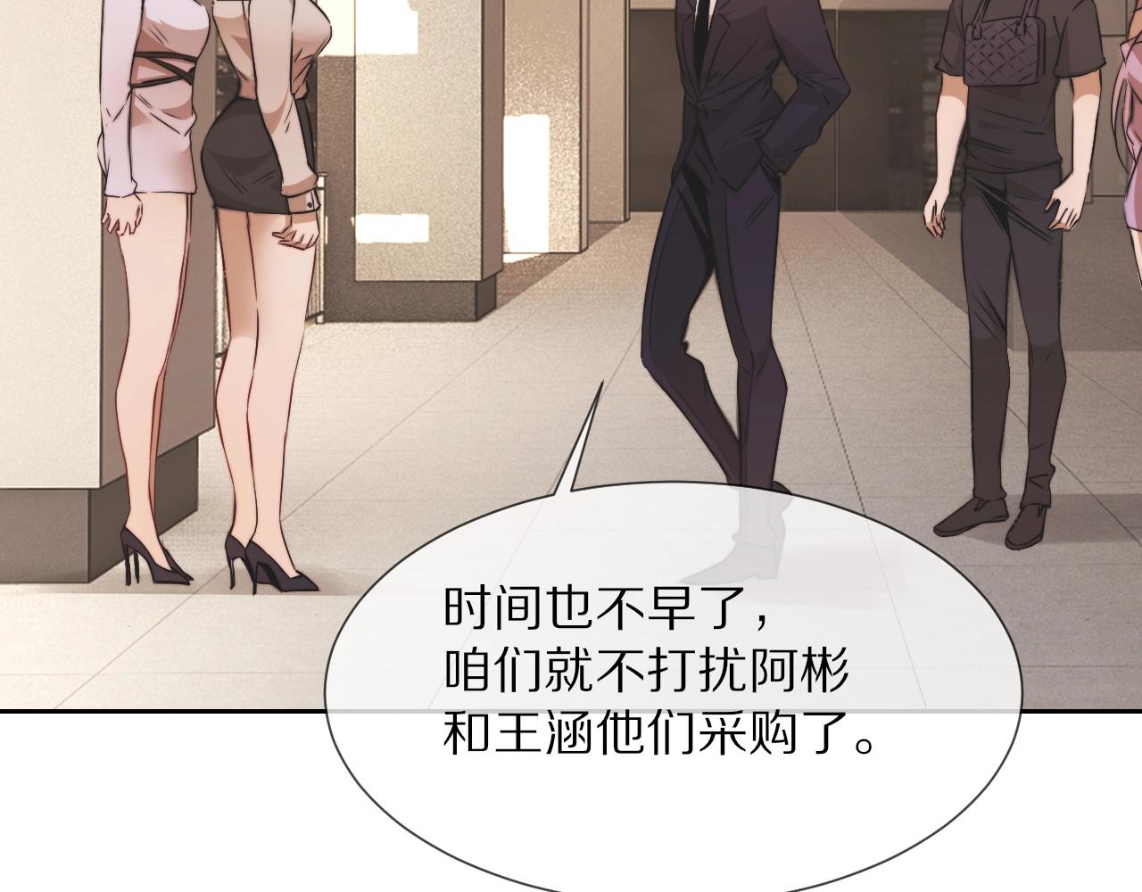 第97话推理学概论12