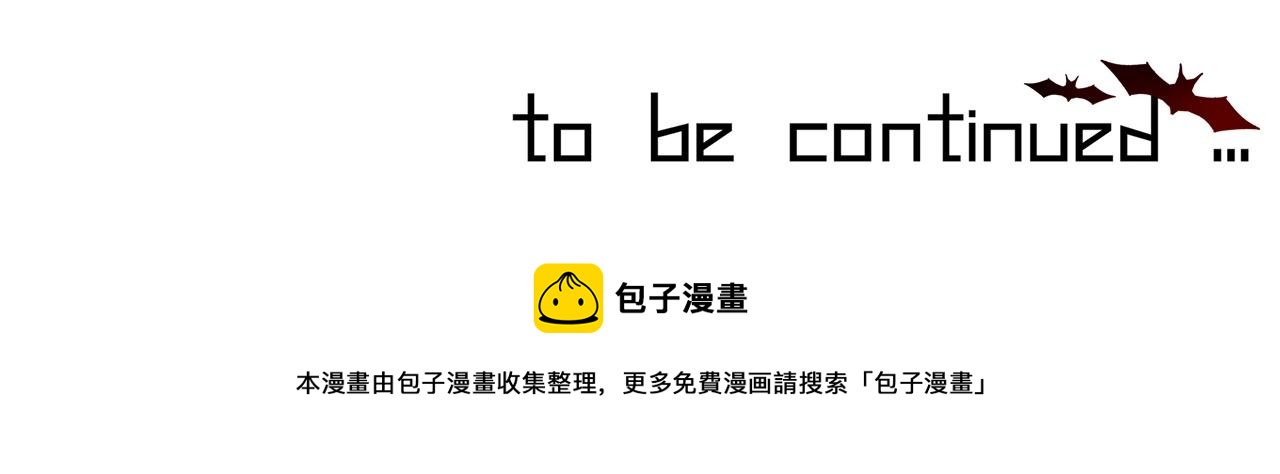 第41话 喜提迷弟97