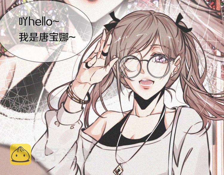 第3话 突如其来的相亲185