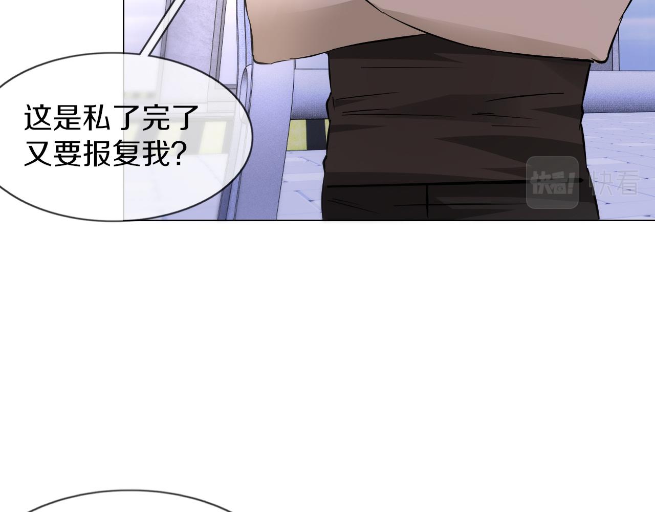 第126话 “六叔公”刘财福81