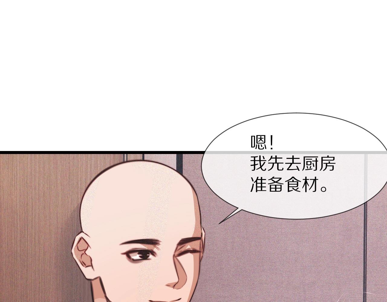 第85话 火药味42