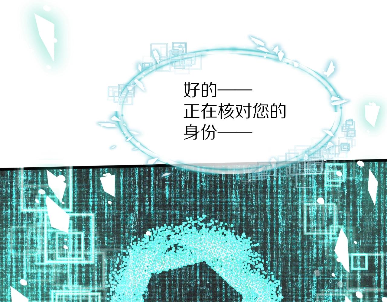 第70话 你好爱丽丝57