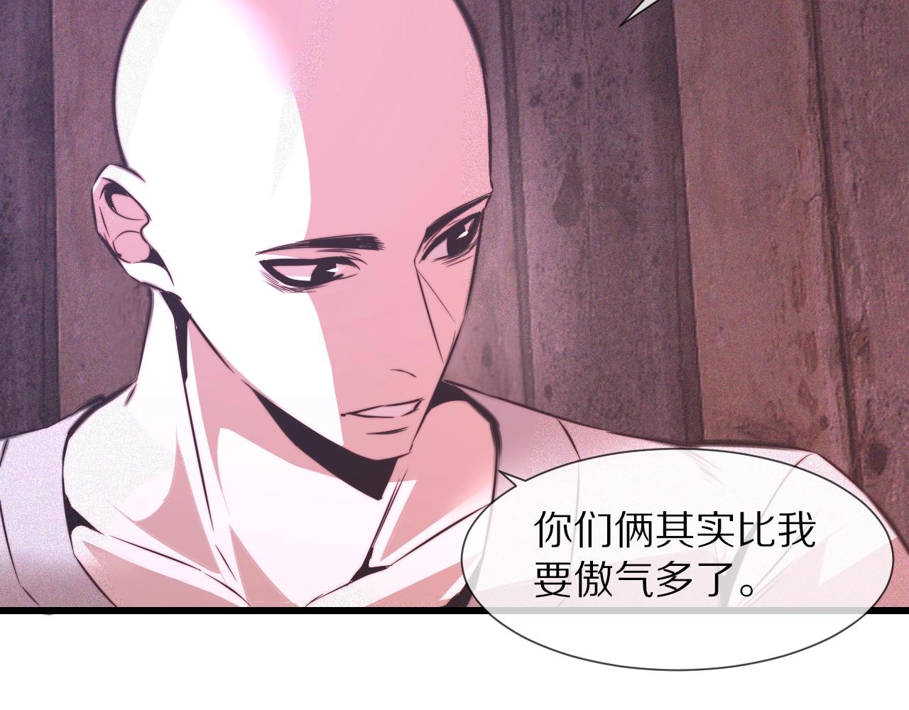 第39话 情绪同化33