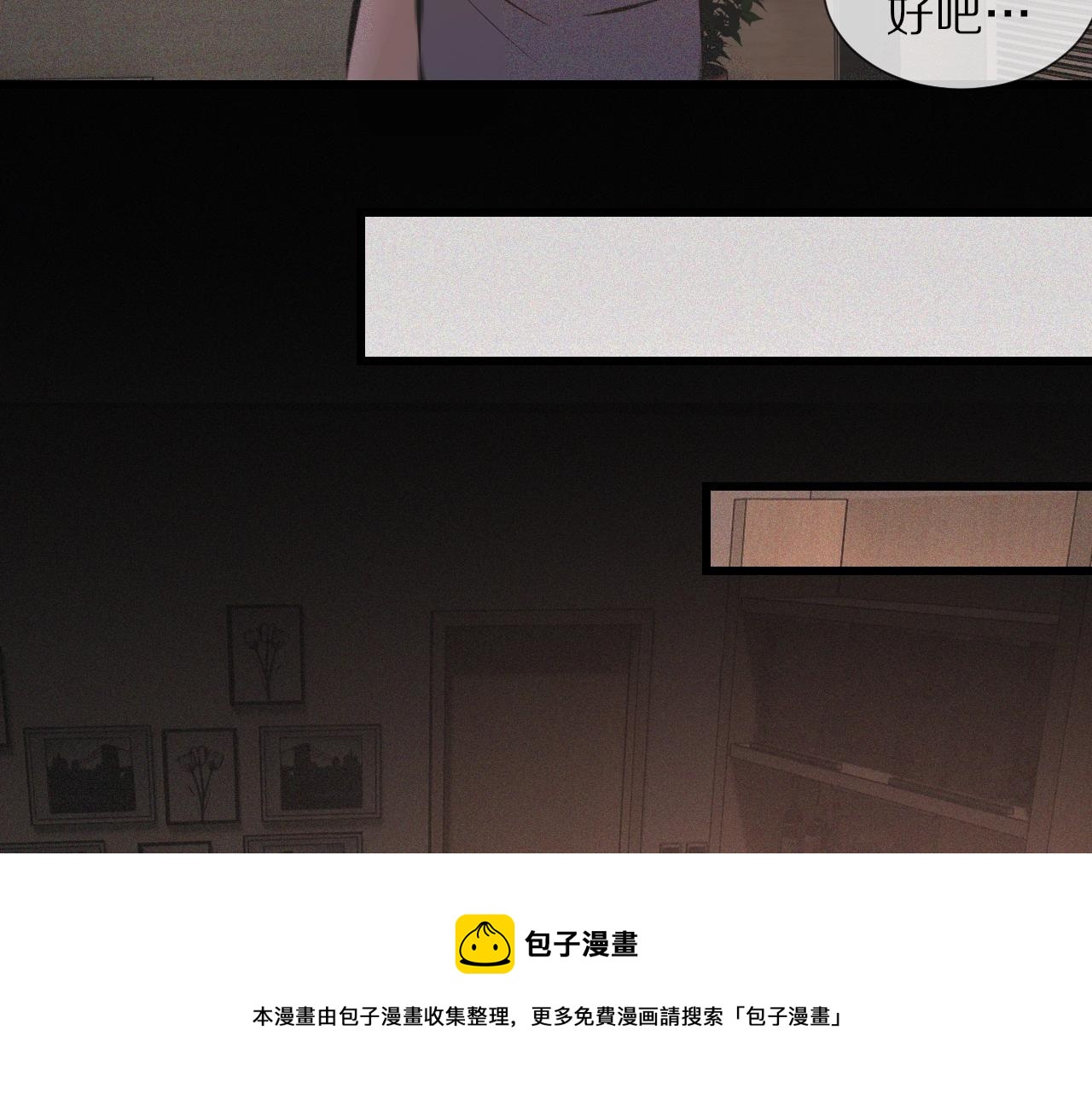 第47话 嗟怨木雕52