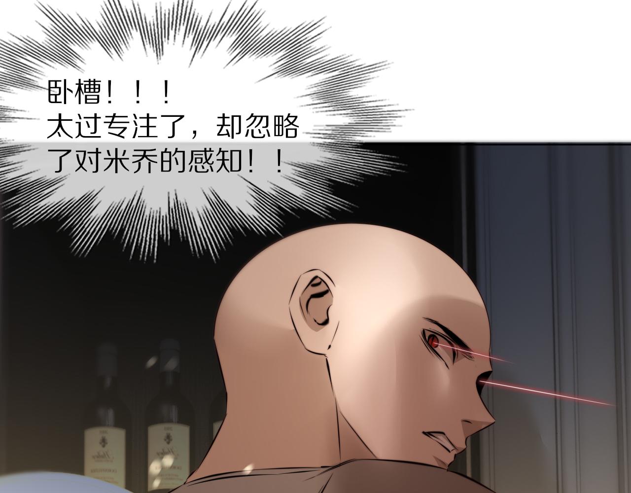 第109话 程序员的表演时刻111