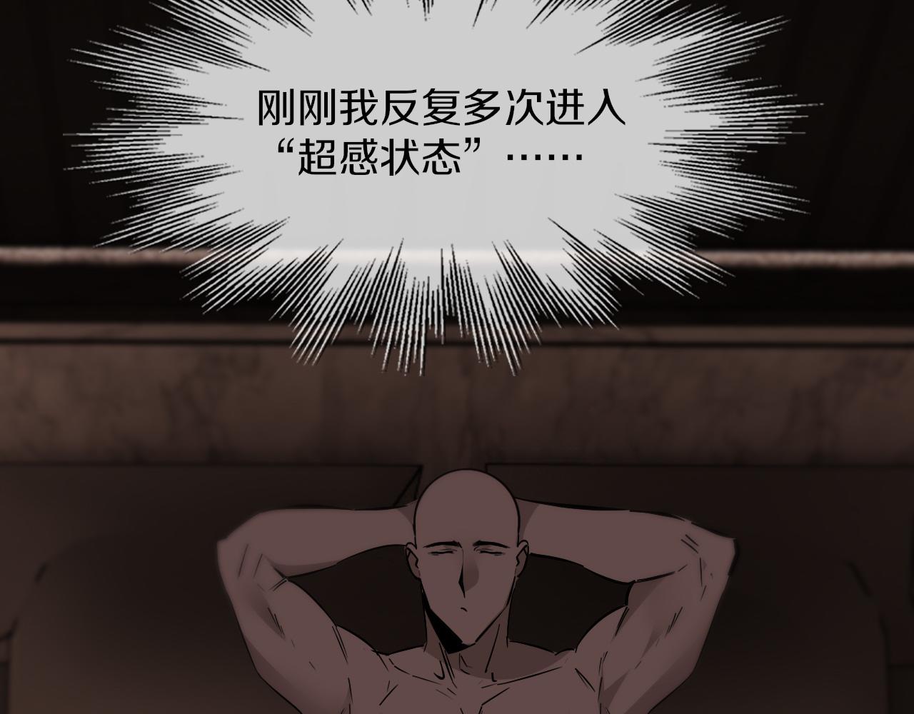 第122话 诡异的工作室89