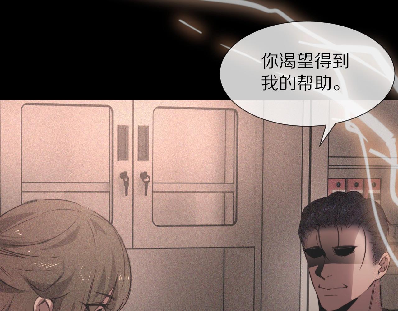 第43话 郭天向的记忆48