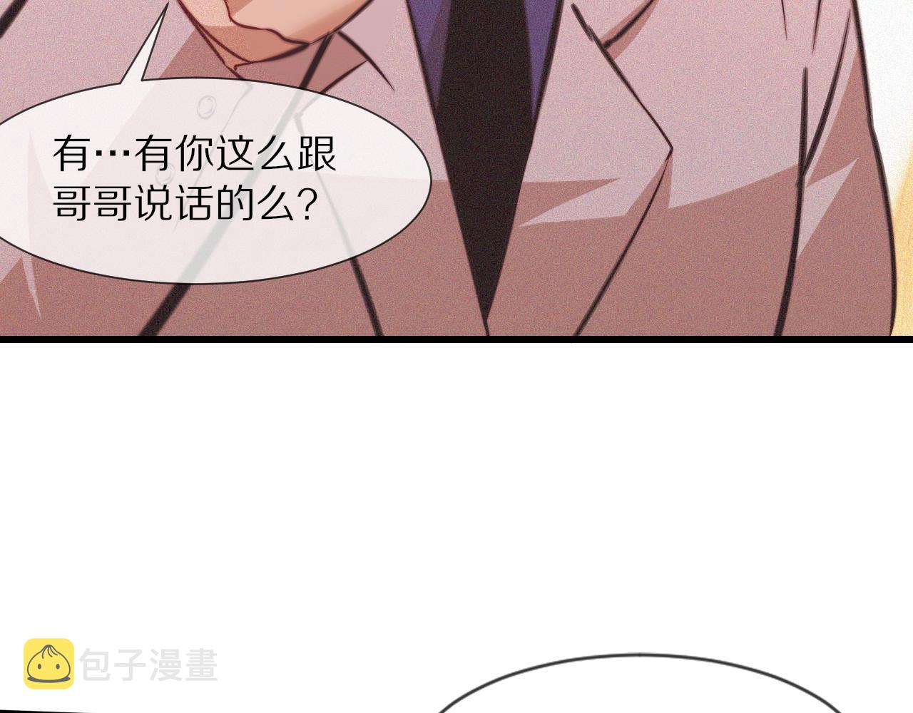 第78话 豪门恩怨80