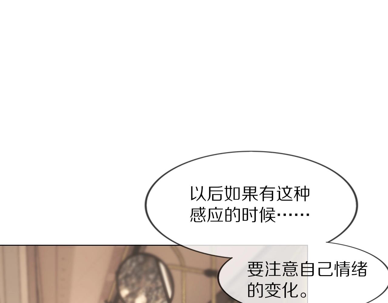 第104话 危险抉择50