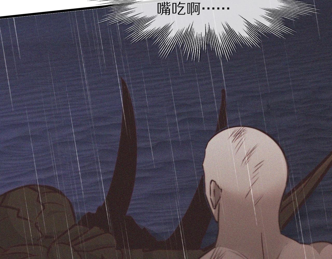 第77话 进食与吸收58
