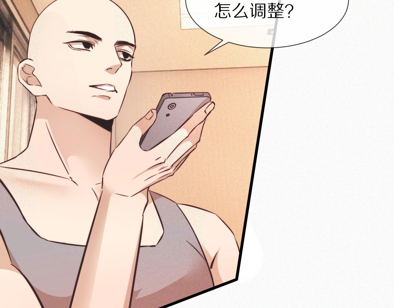 第65话 再遇张倩69
