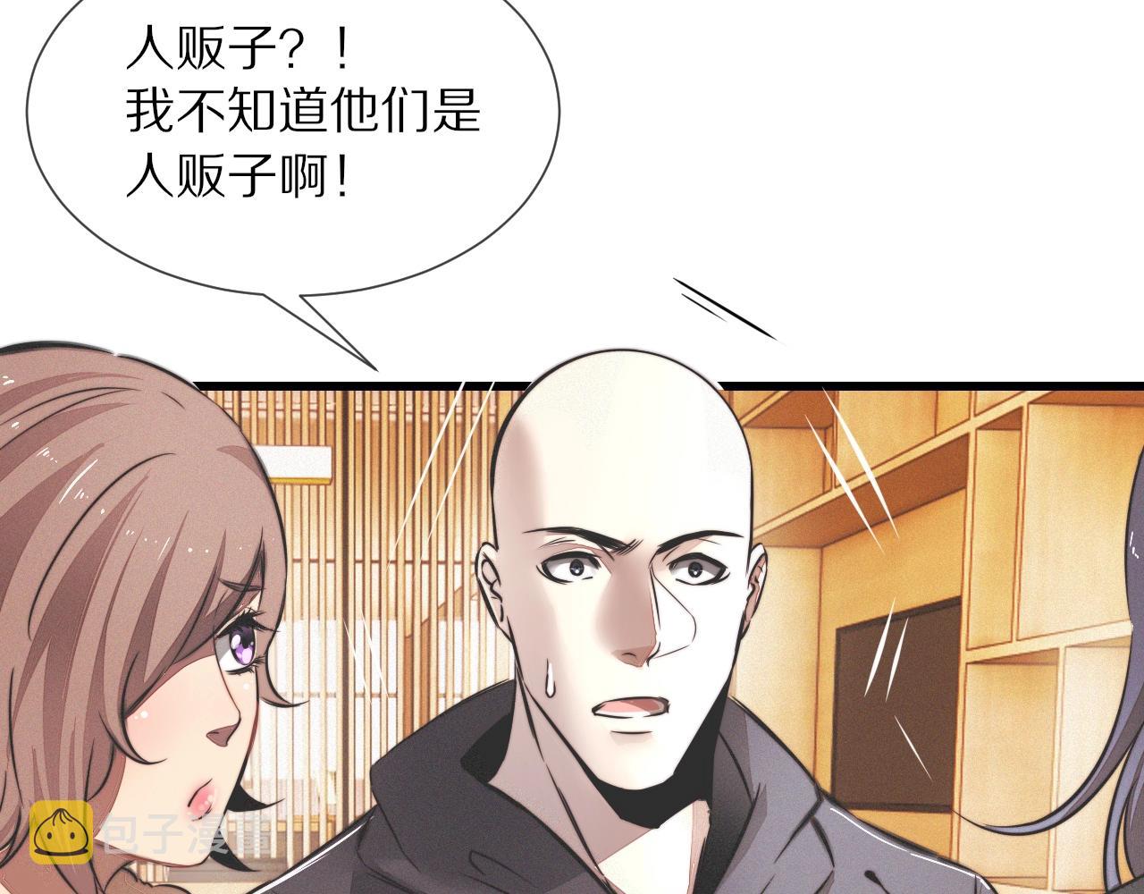 第19话 麻辣兔肉14