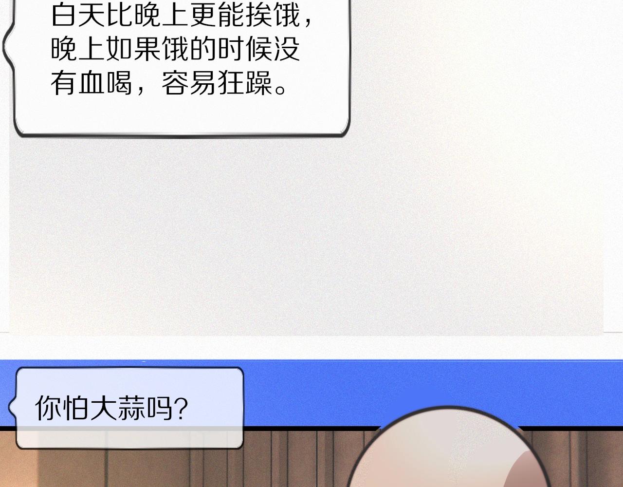 第32话 互相试探92