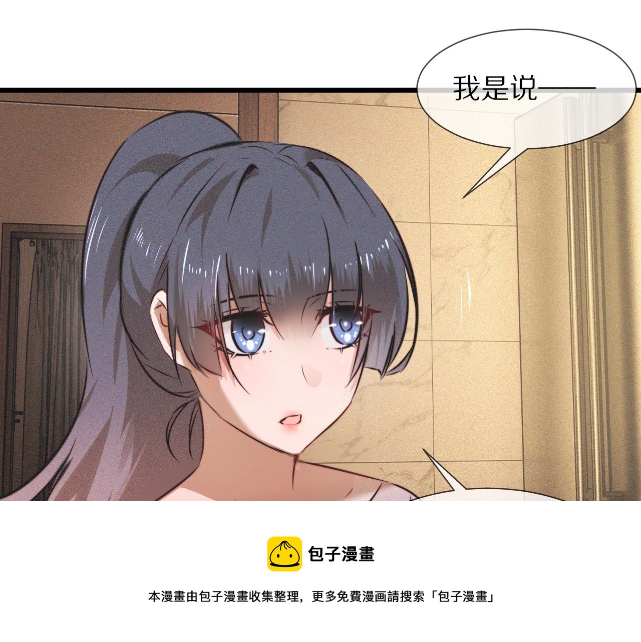 第55话 被研究了？76