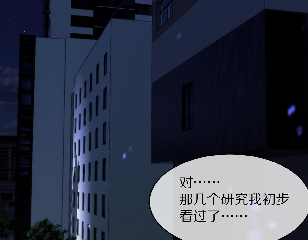 第109话 程序员的表演时刻5