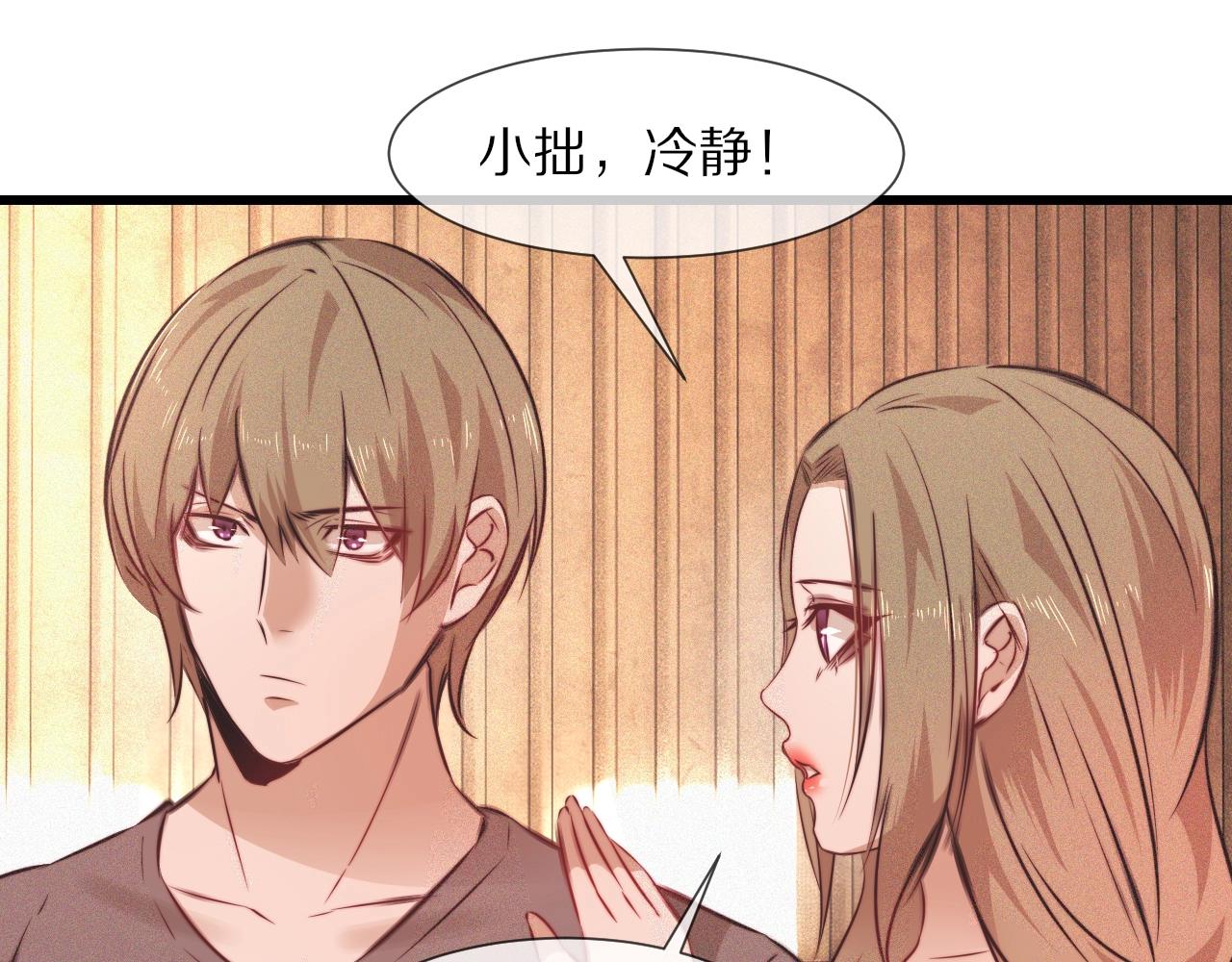 第78话 豪门恩怨64