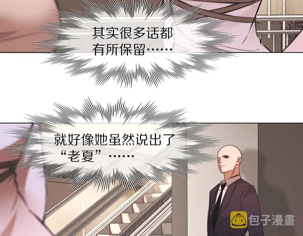 第97话推理学概论66