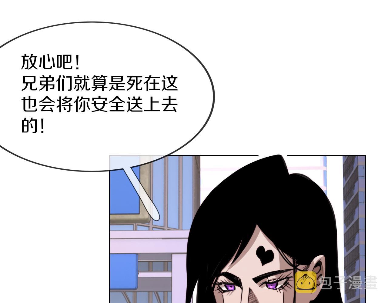 第113话 接亲风波8