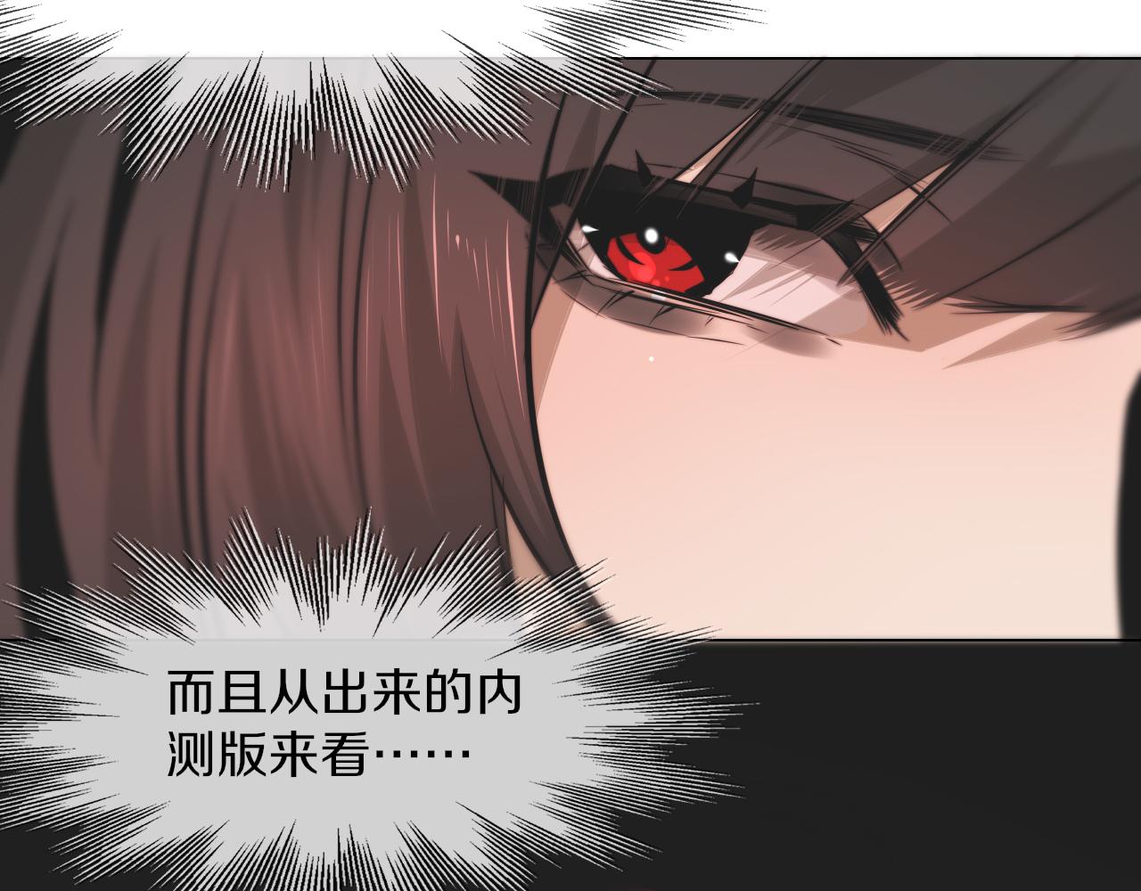 第119话 洗心革面？85