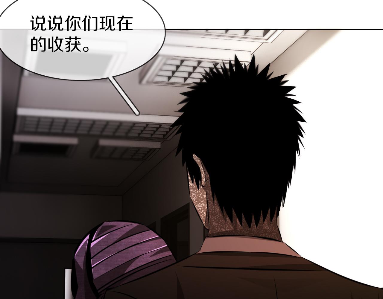 第135话 窥视良先生48